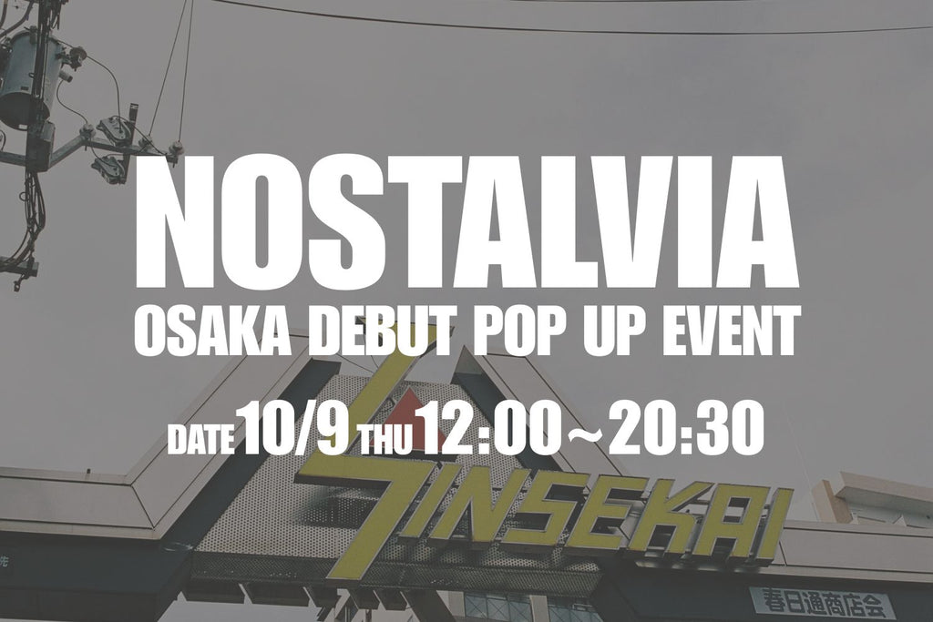 【終了】10/9 NOSTALVIA OSAKA POP UP